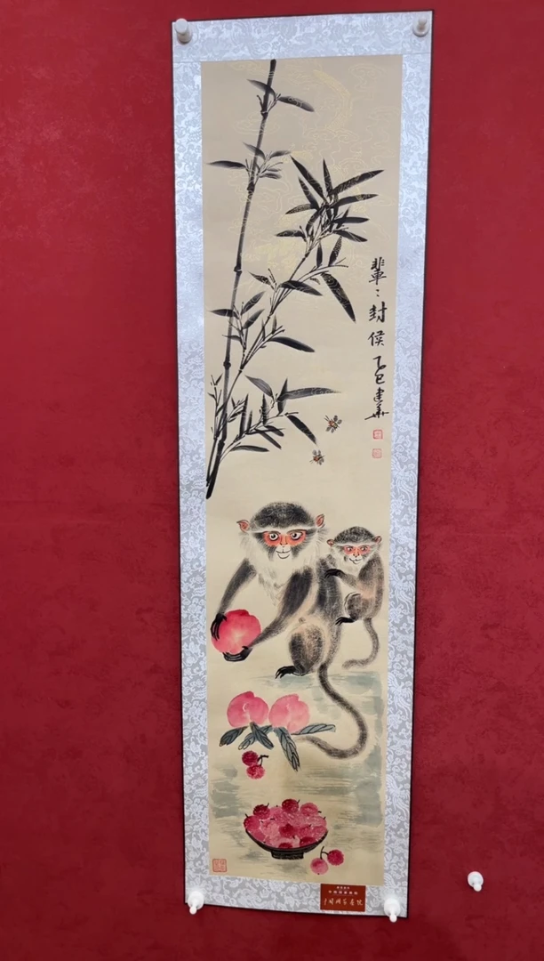 国画老师创作作品 97