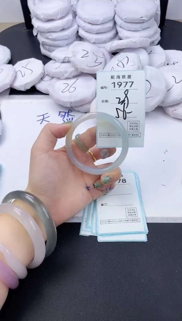 【闪购商品】玛瑙/玉髓手镯未镶嵌1977