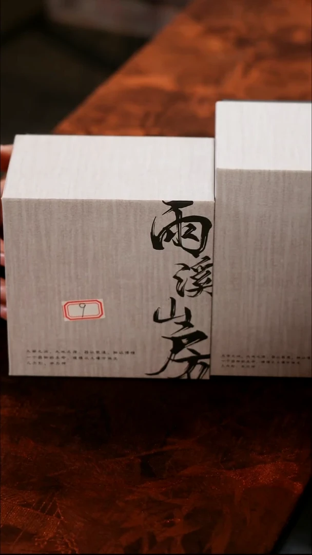 雨溪山坊|景德镇手作器物