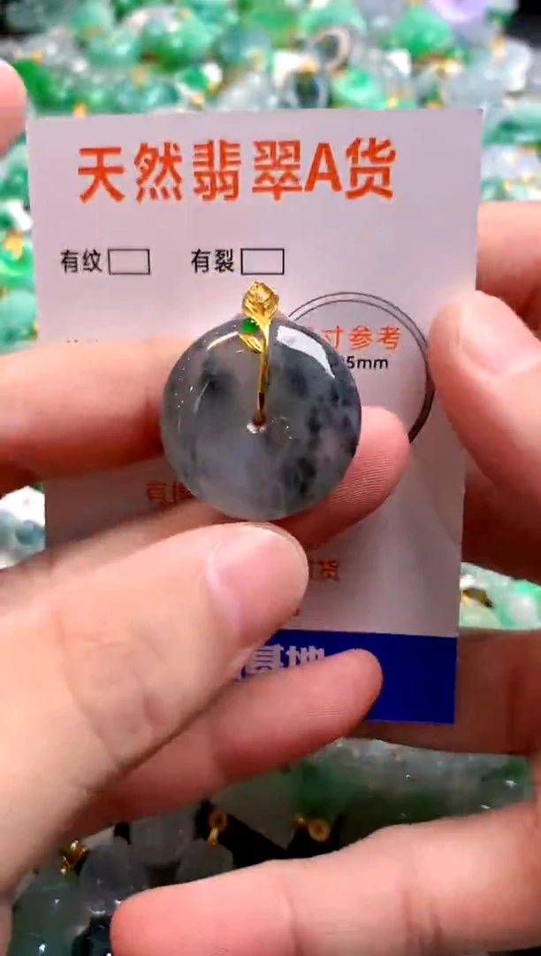 颈饰18K金镶嵌翡翠0550457551