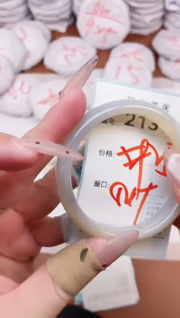 【闪购商品】玛瑙/玉髓手镯未镶嵌213