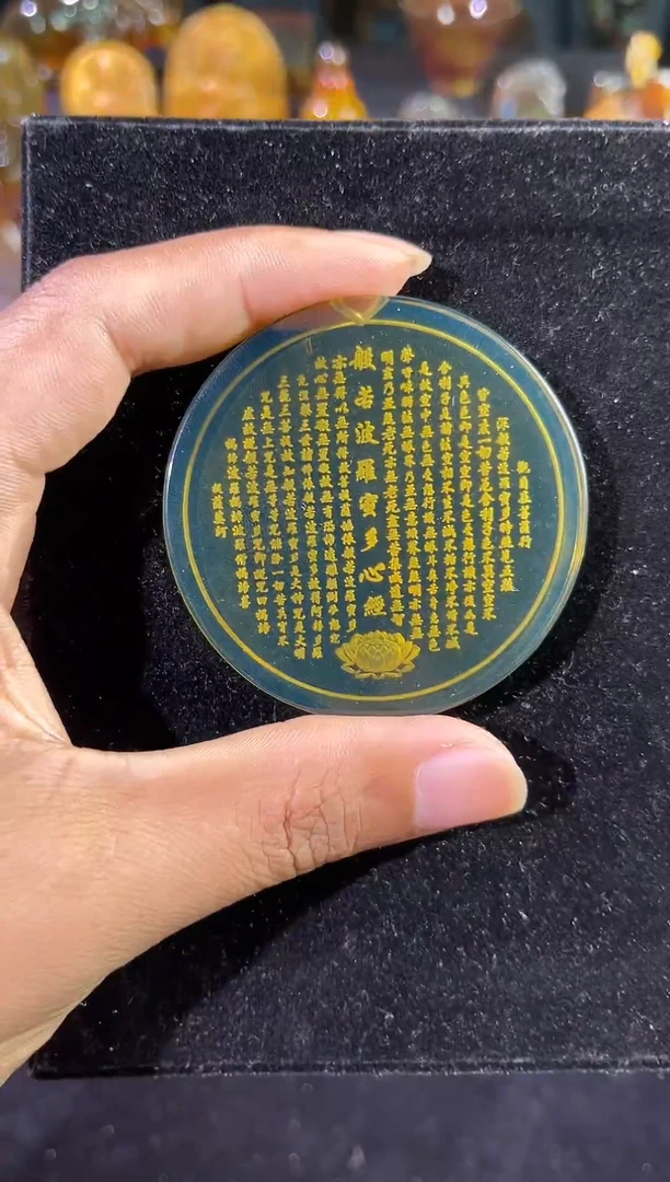 琥珀颈饰未镶嵌高兰心经圆牌57*7mm