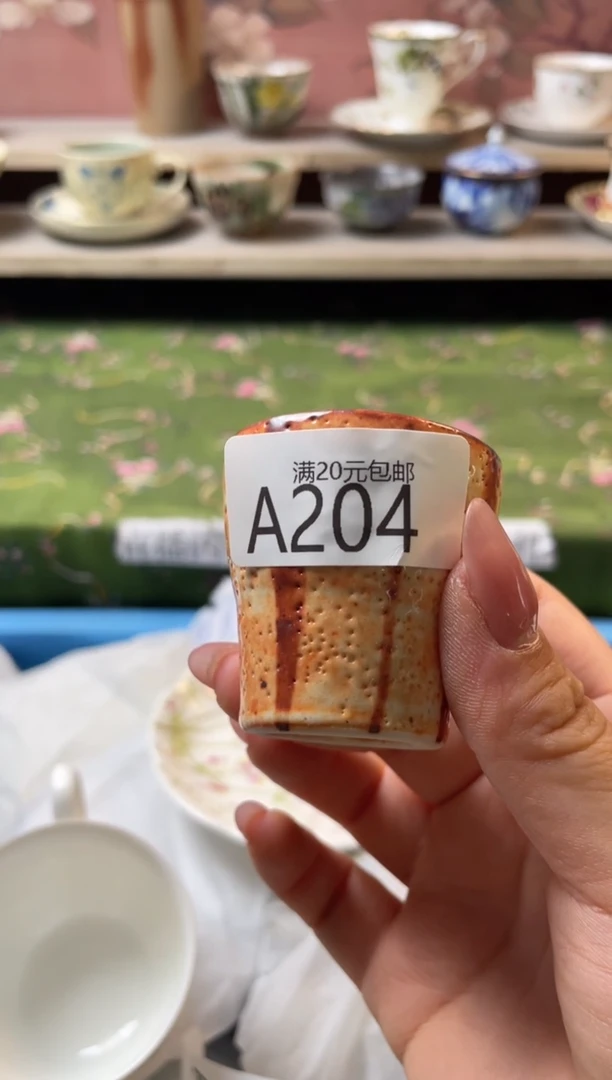 瓷片A***l瓷器瓷器A204