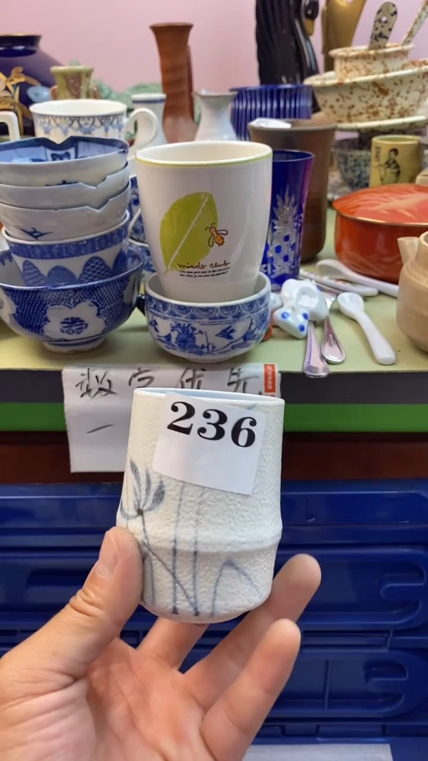 瓷片回流默认微瑕236