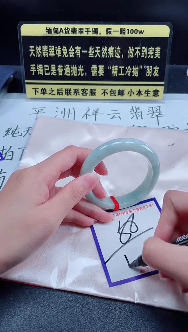 未镶嵌定制翡翠我