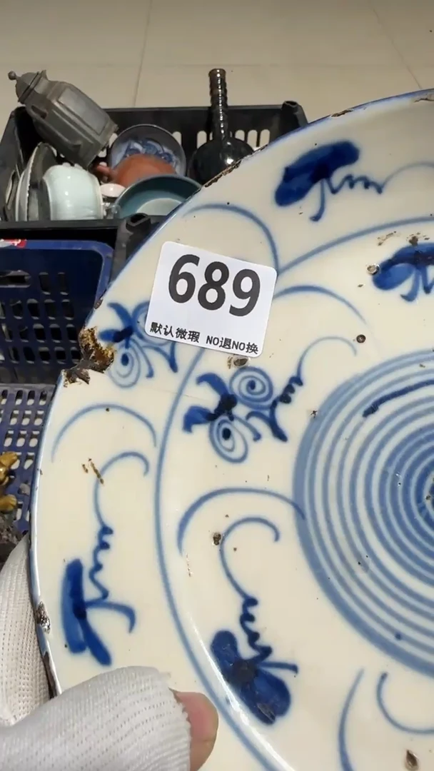 瓷片黄*好亿容工艺品689