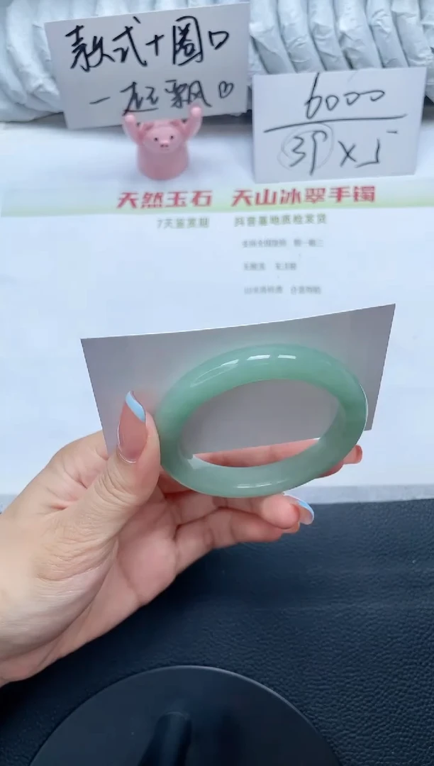 石英质玉手镯未镶嵌F769-52.0