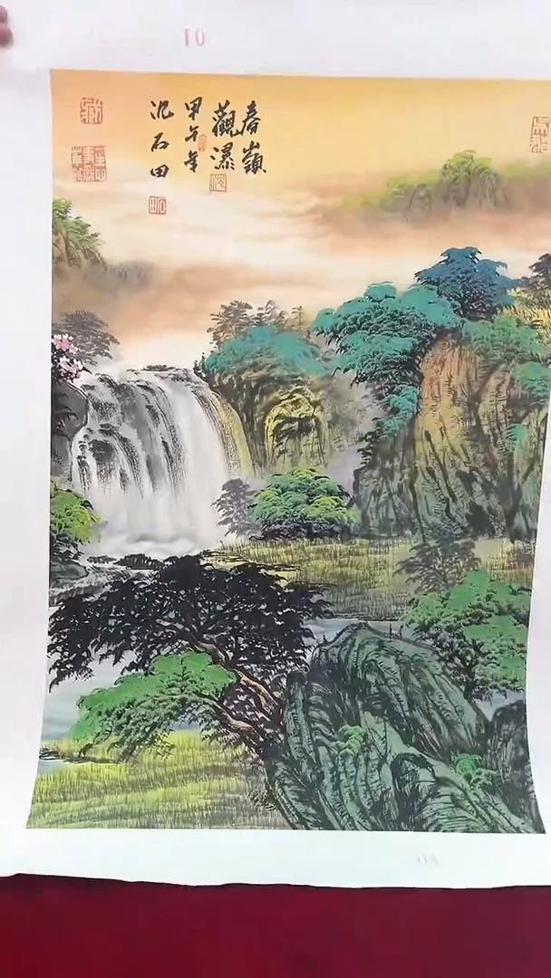 国画沈石田绘画2.7pc山水