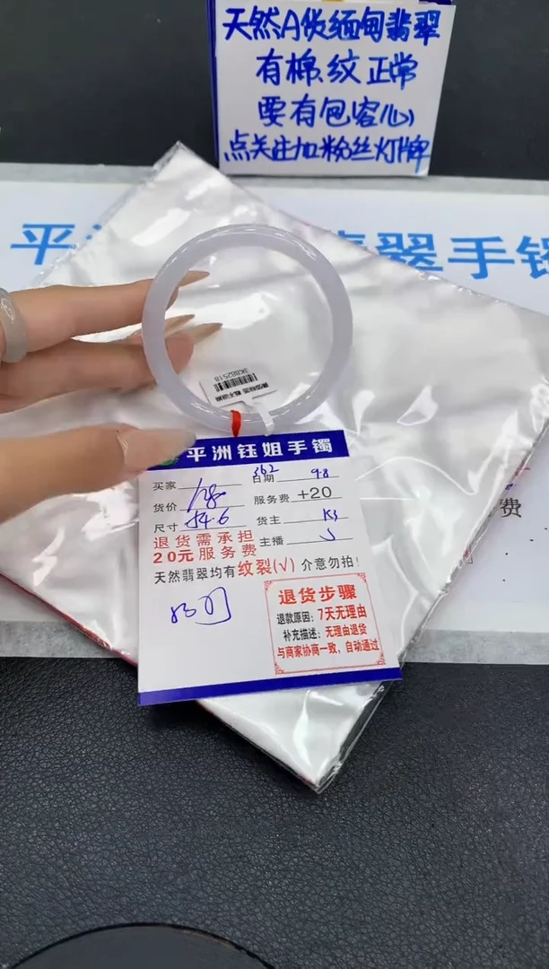 未镶嵌手镯翡翠11111111