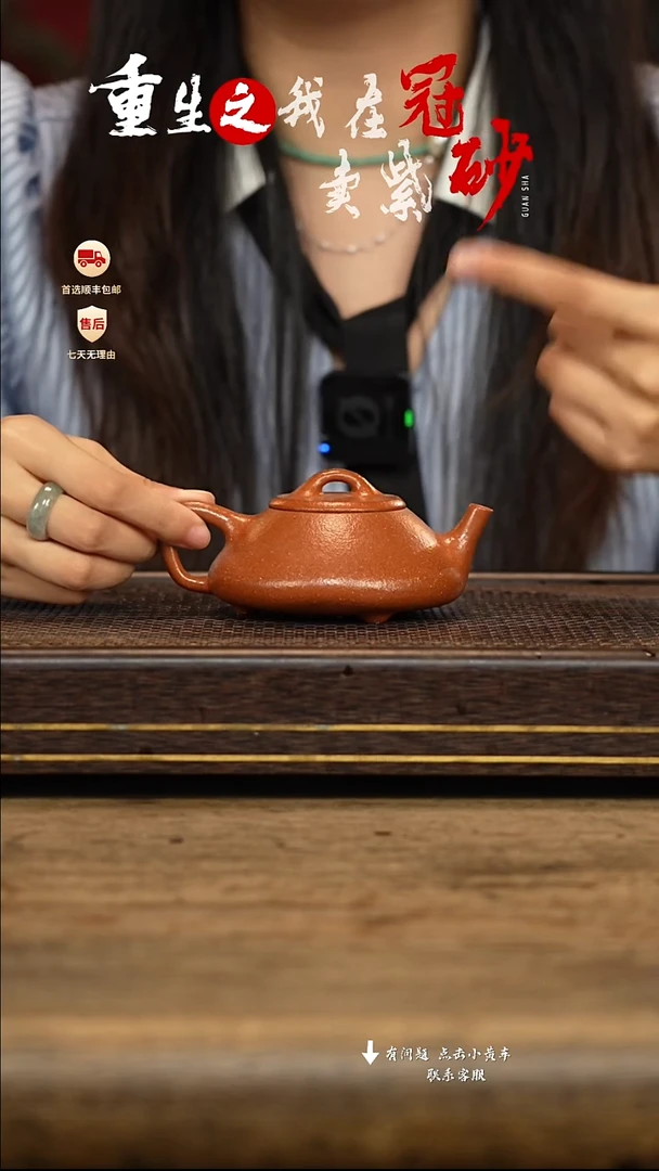 冠砂茶器紫砂茶壶05