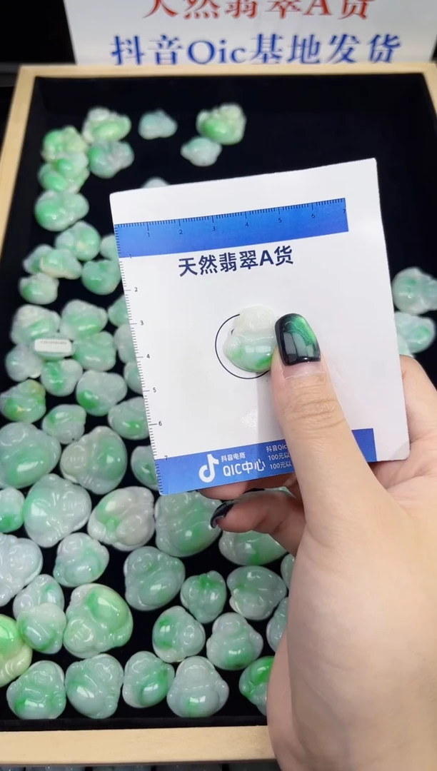 颈饰未镶嵌翡翠翡翠A货