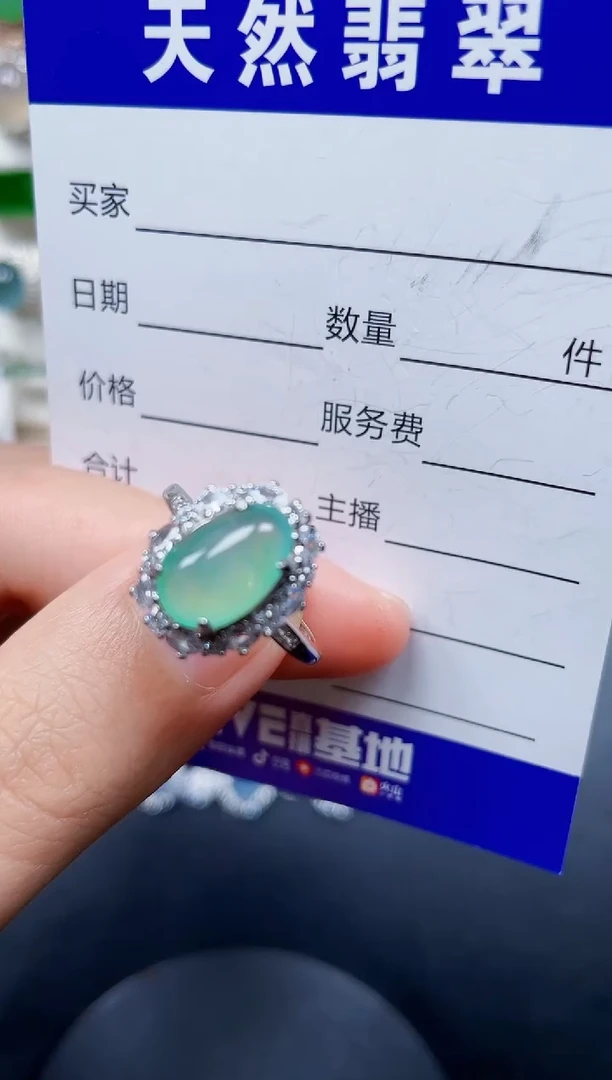 银S925镶嵌戒指翡翠427