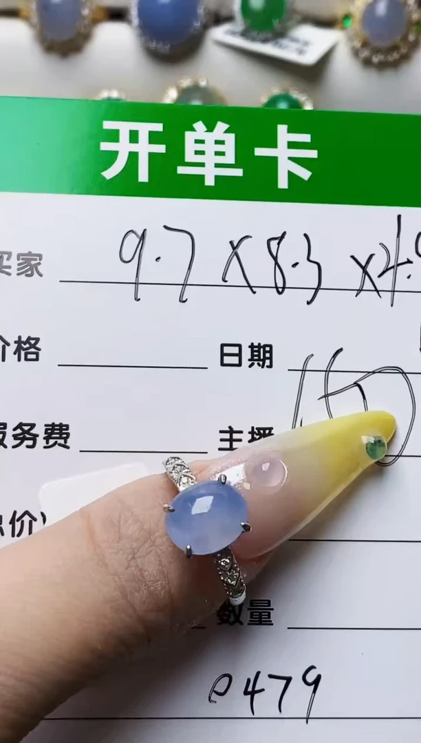 银S925镶嵌戒指翡翠0479