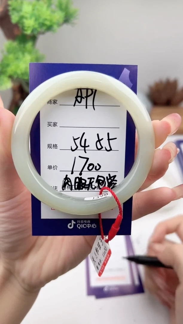 未镶嵌手镯和田玉微色差A91