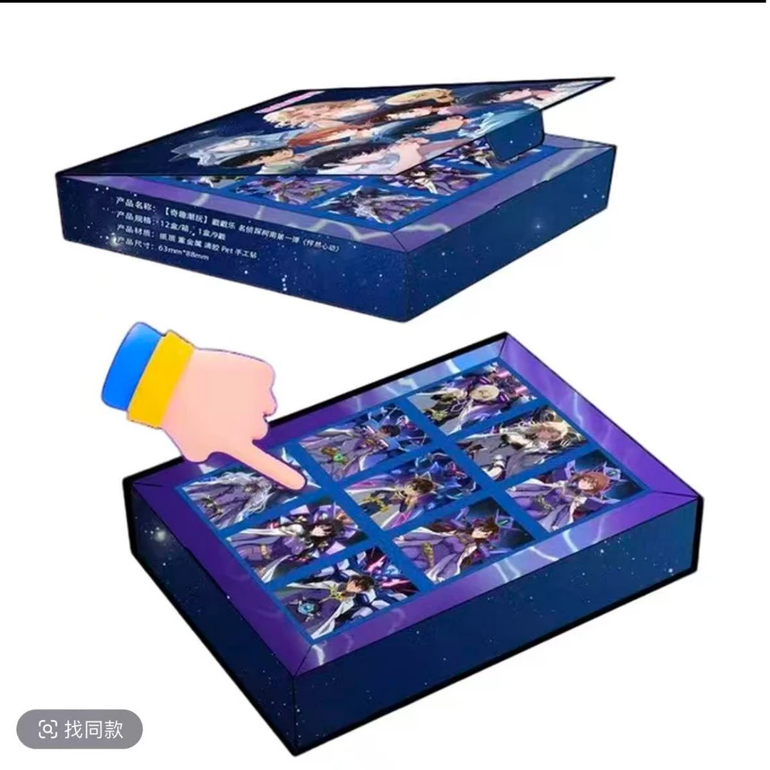 【戳戳乐】奇趣潮玩 名侦探柯南奇幻之旅 动漫卡牌盲盒【代拆】