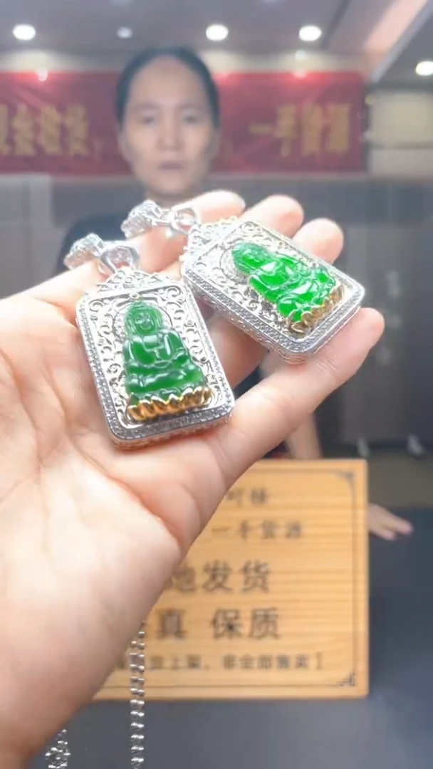 颈饰未镶嵌翡翠多样性发货【只发一件】*s49