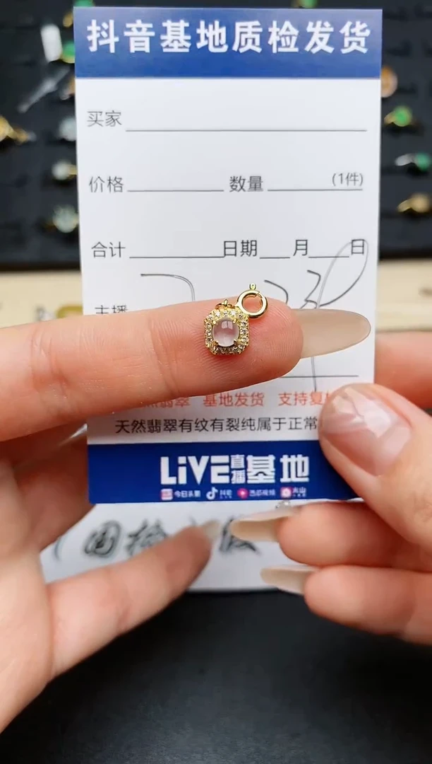 【闪购商品】翡翠颈饰银S925镶嵌.............