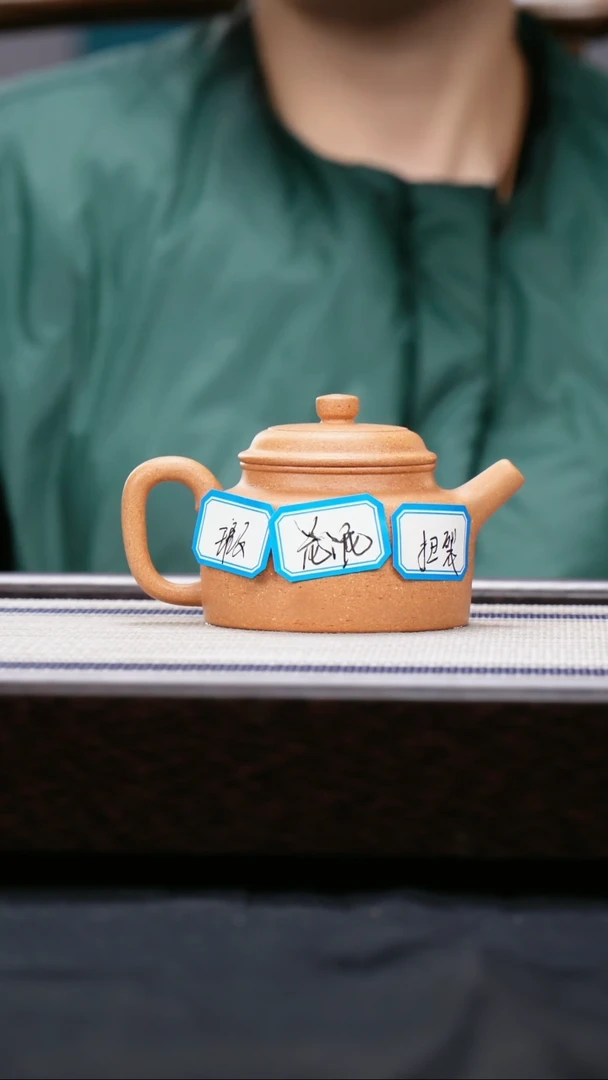 【闪购商品】紫砂茶壶瑕疵 五彩段   德钟壶
