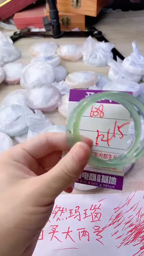 手镯玛瑙/玉髓未镶嵌638