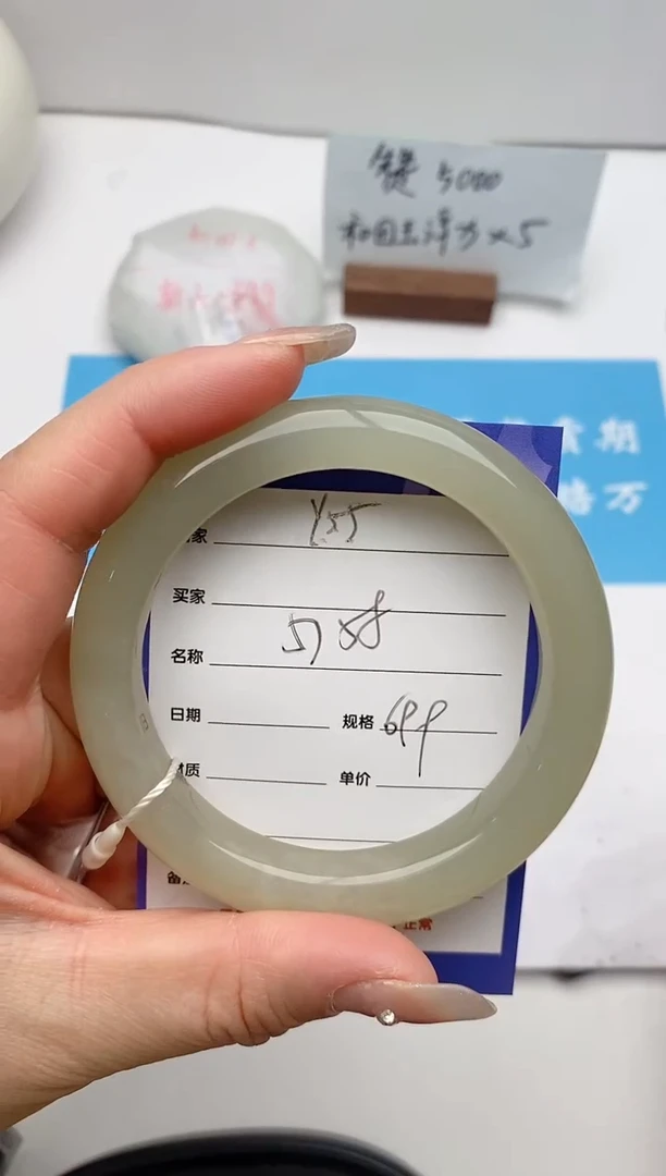 【闪购商品】和田玉手镯未镶嵌Y55微色差