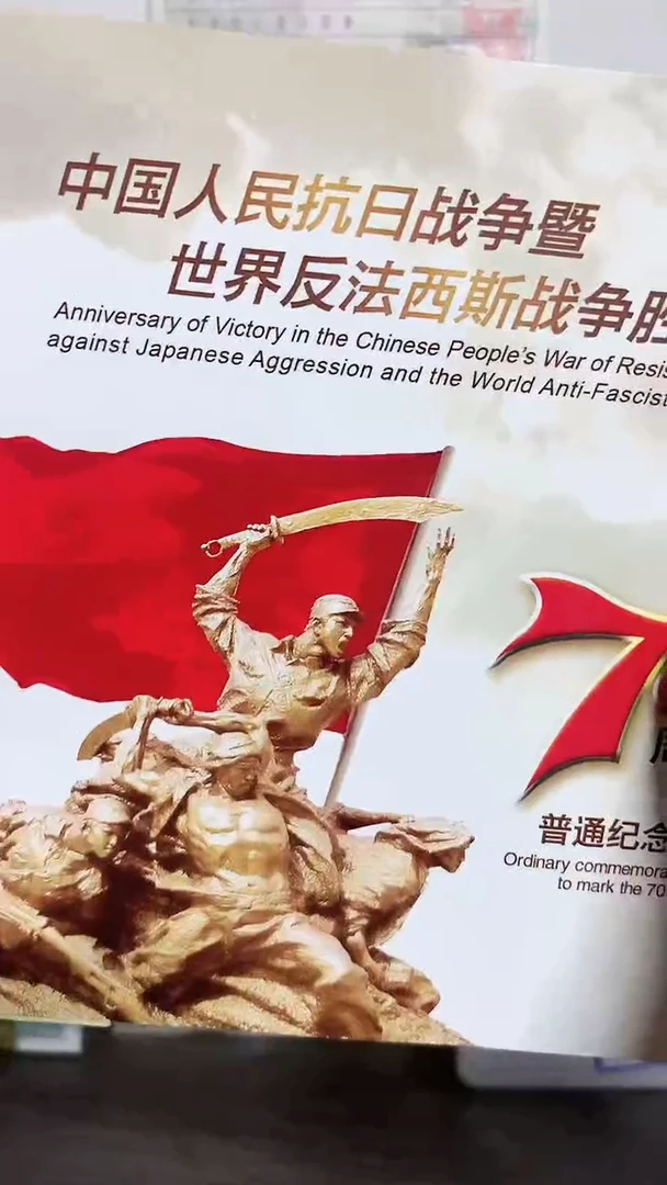 其他普通金属G6R-4001