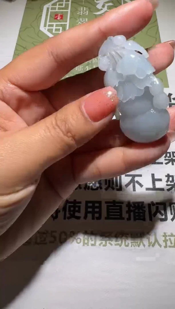 未镶嵌定制翡翠-毛货-不退不换-