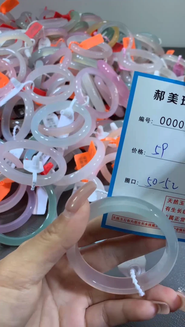 玛瑙/玉髓颈饰未镶嵌手镯