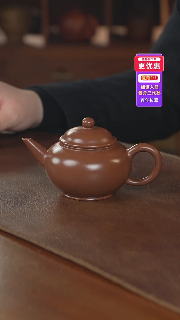 茶壶紫砂紫砂壶紫砂壶
