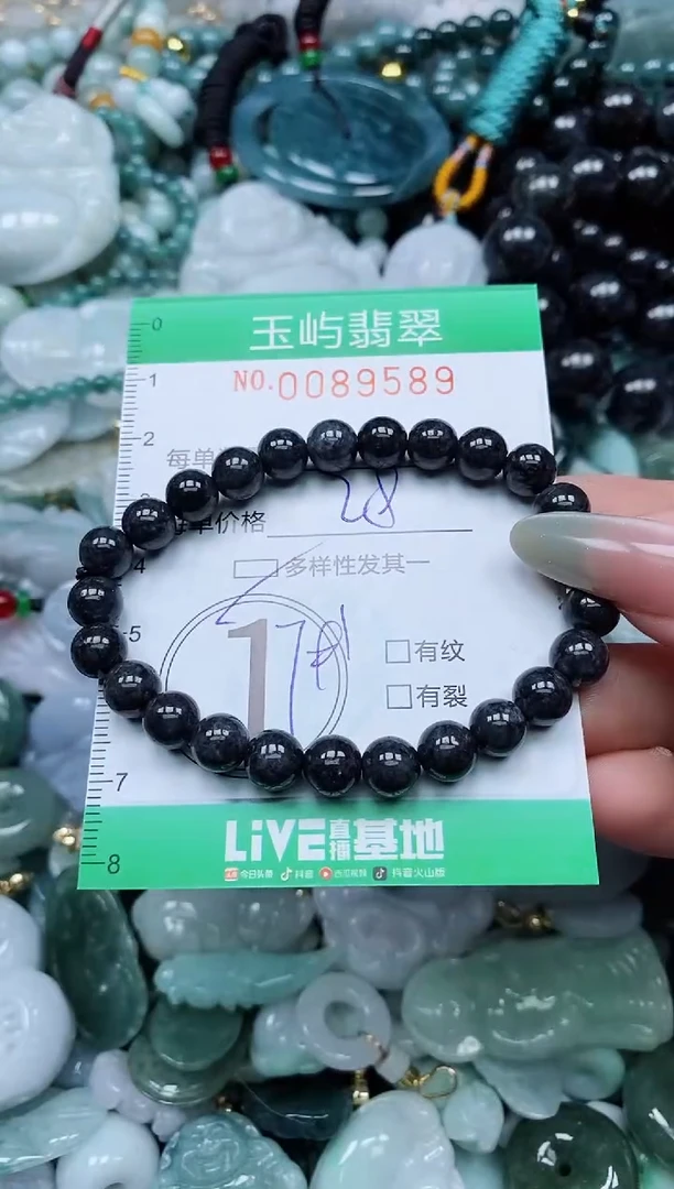 【闪购商品】翡翠颈饰未镶嵌闪购0089589多样性发其一