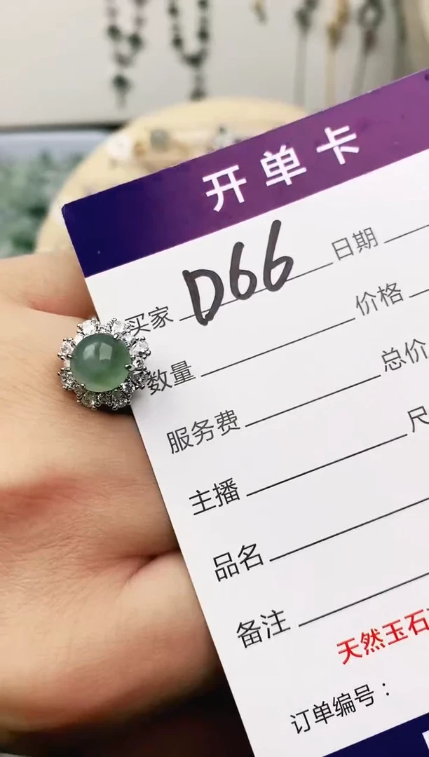 未镶嵌戒指翡翠11111111
