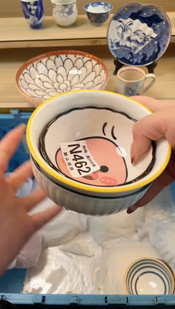 【闪购商品】杯瓷器瓷器瓷器瓷器N462