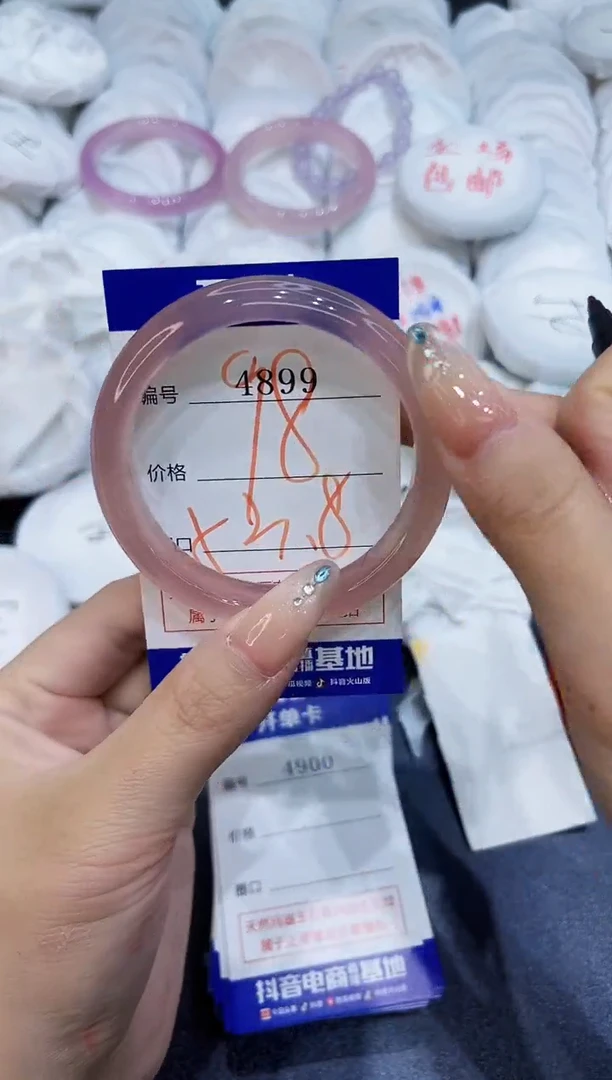 玛瑙/玉髓手镯未镶嵌木***琦4899