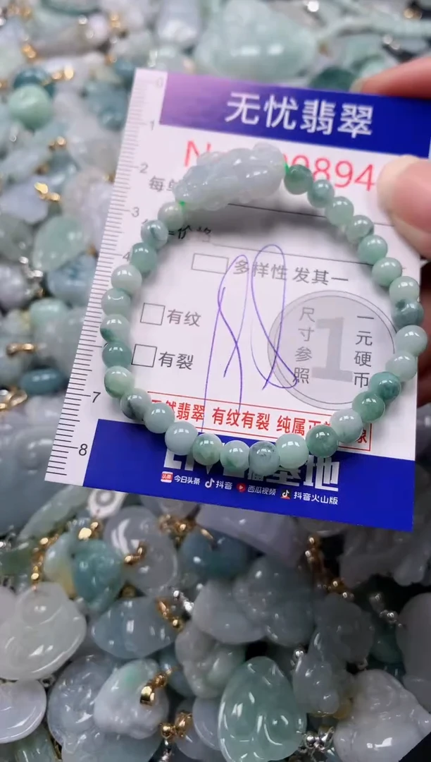 吊坠(不含链)未镶嵌翡翠8945