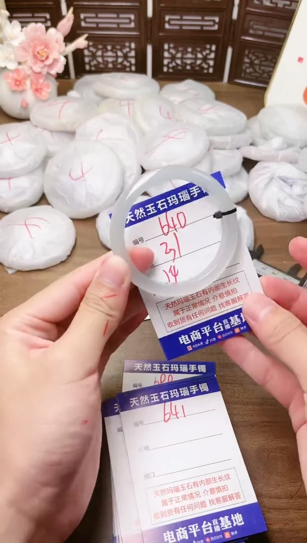 手镯玛瑙/玉髓未镶嵌640