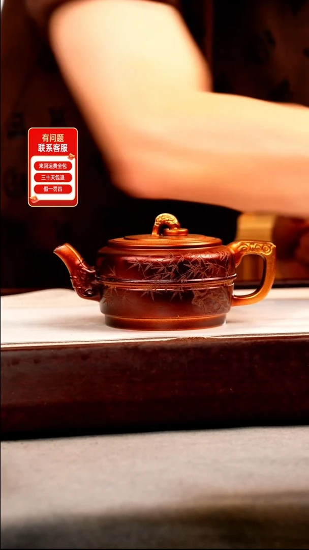 茶壶紫砂金贝烧 双线竹节 刻绘