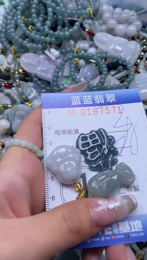 【闪购商品】翡翠颈饰未镶嵌闪购0167571