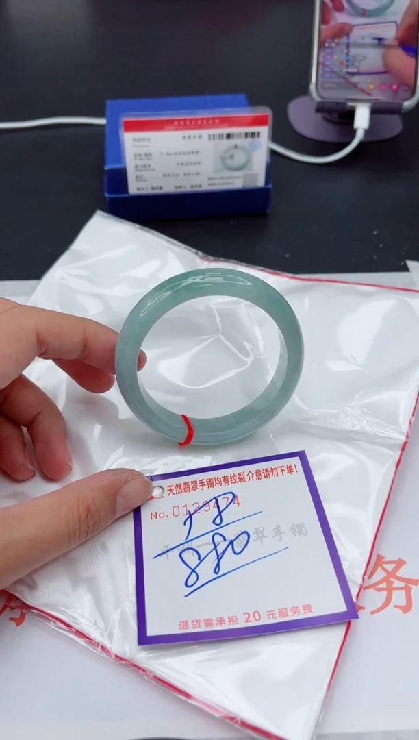 未镶嵌手镯翡翠111111111