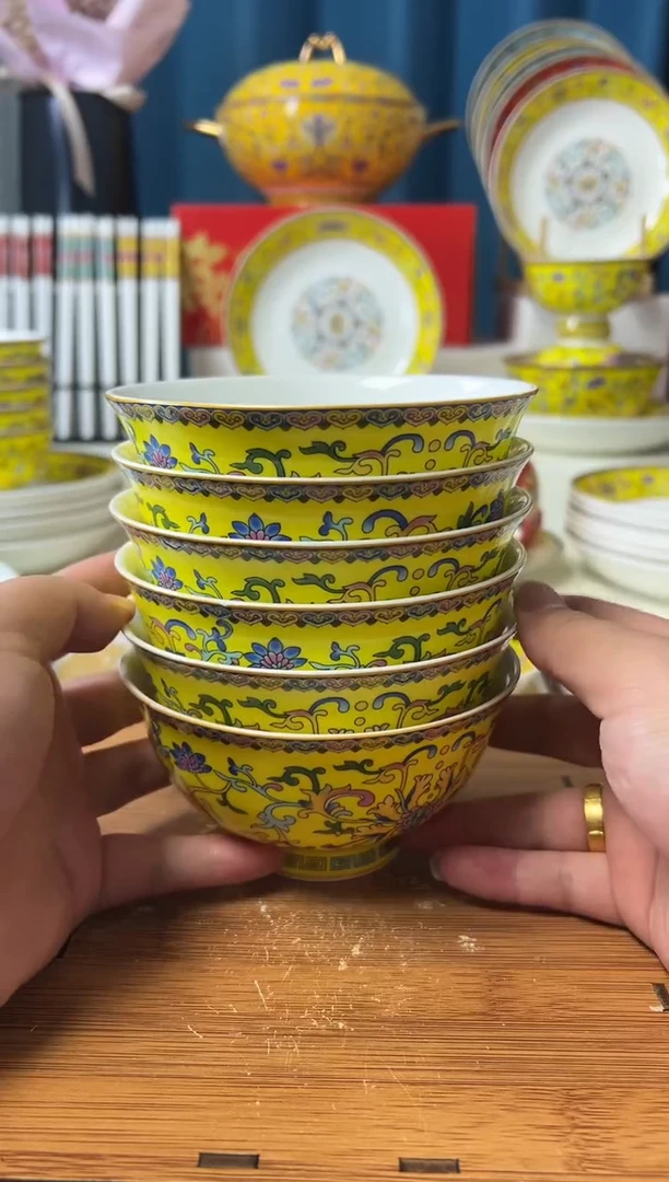 景德镇珐琅彩高脚防烫4.5英寸米饭碗 帝王黄6个