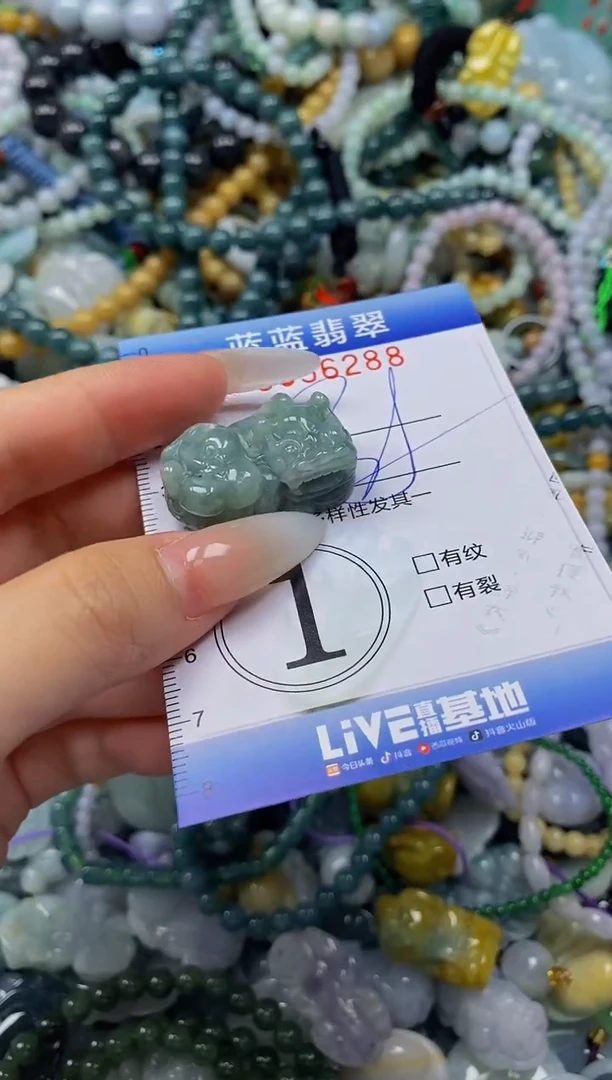颈饰未镶嵌翡翠闪购0356288