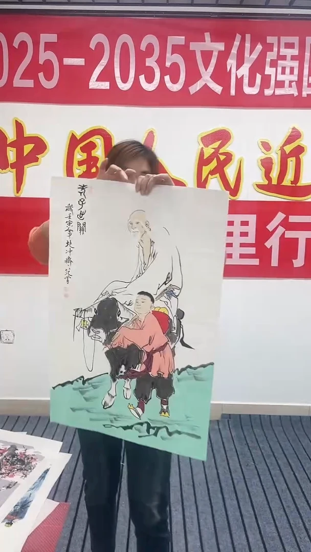 精品国画人物作品