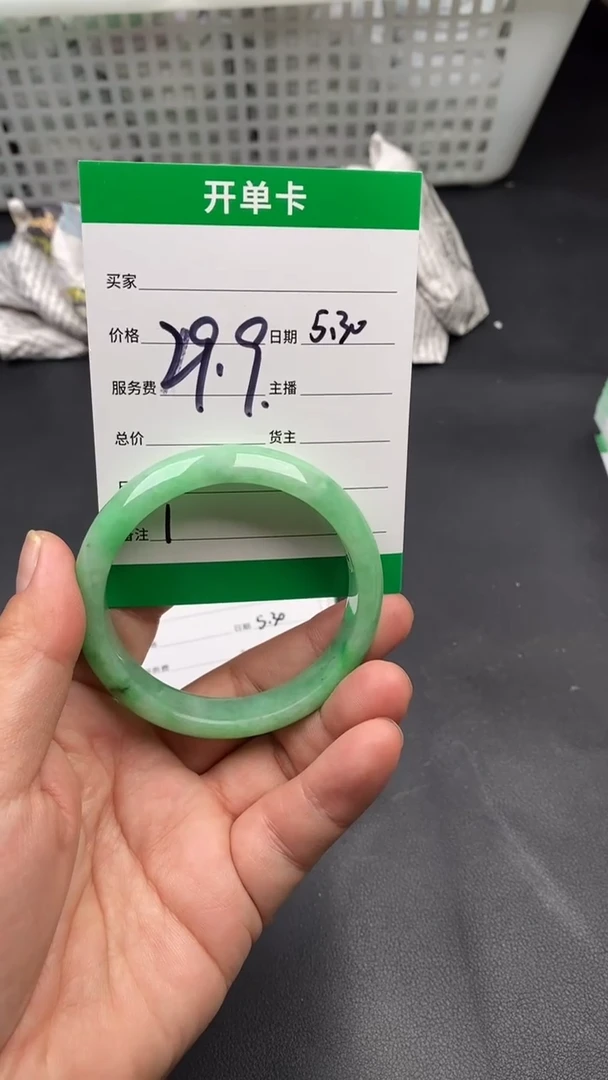 翠生源手镯吊坠手链1