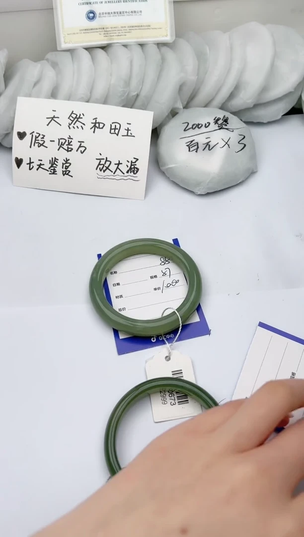 【闪购商品】和田玉手镯未镶嵌 柯沛85