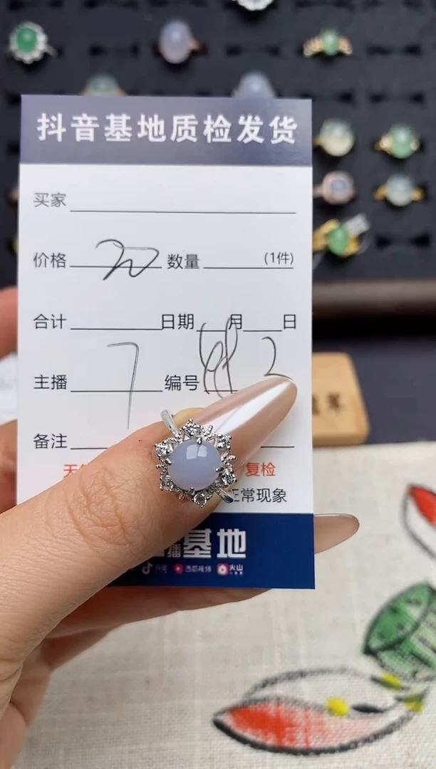 银S925镶嵌戒指翡翠忽**夏.