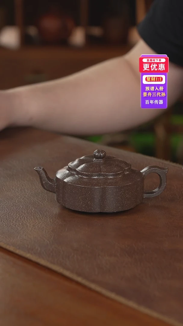 茶壶紫砂紫砂壶紫砂壶
