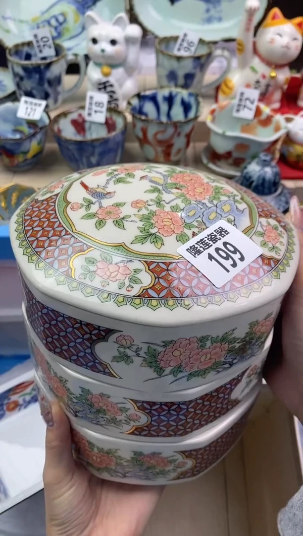 【闪购商品】瓷片隆莲瓷器欢迎大家