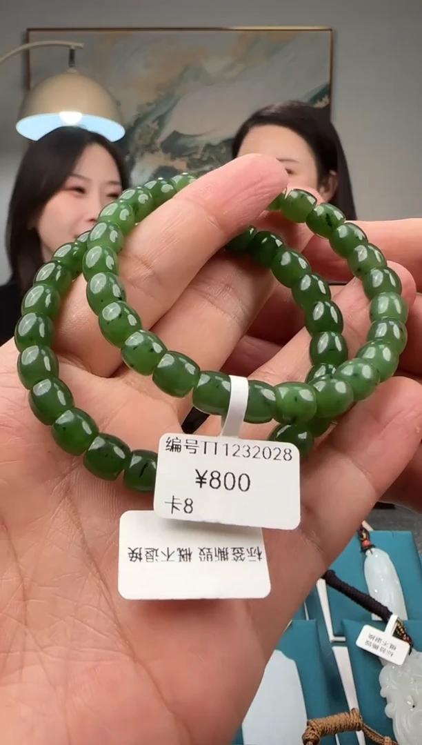 颈饰未镶嵌和田玉手串 TT 多样性发货拍一发一