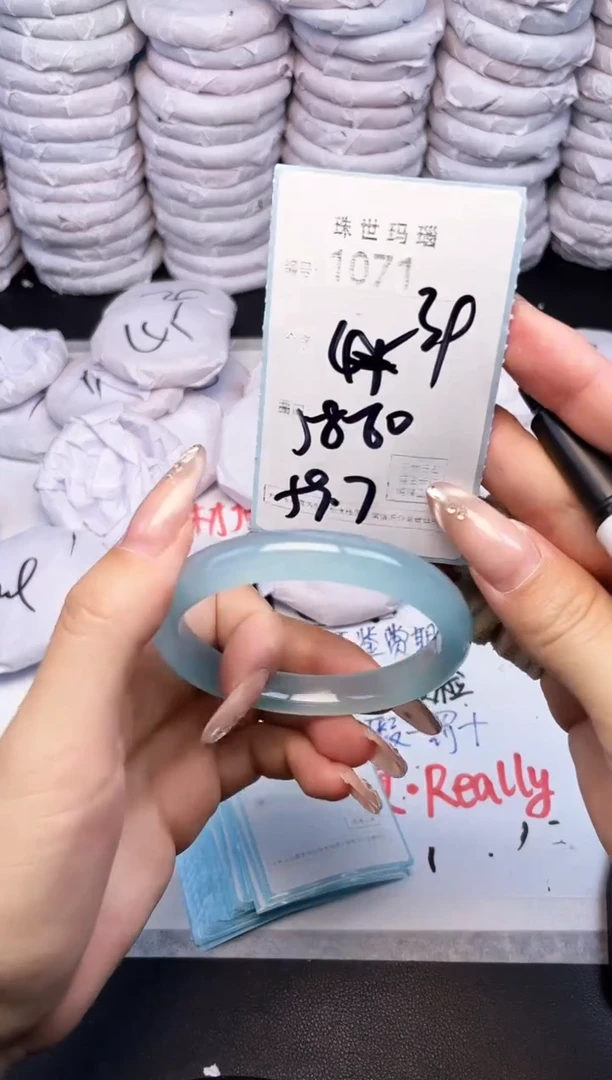 手镯玛瑙/玉髓未镶嵌1071