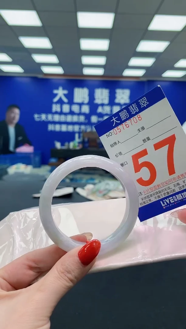 未镶嵌手镯翡翠AAAAAAAAA