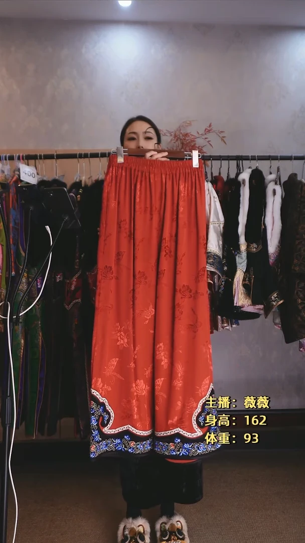 刺绣如意头阔腿裤