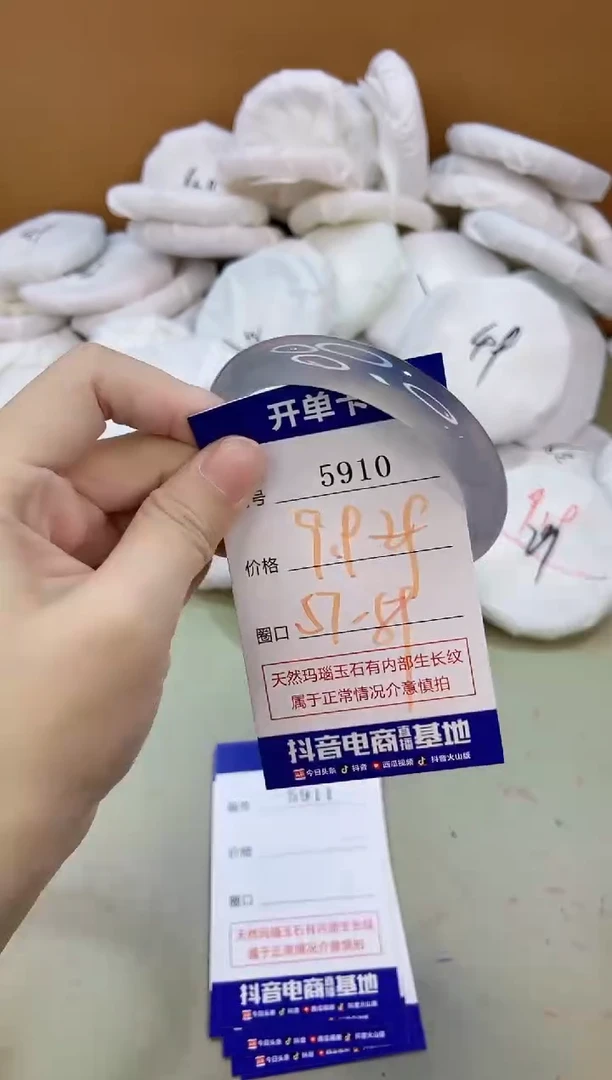 手镯玛瑙/玉髓未镶嵌5910